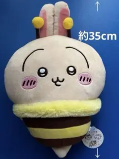 2026年最新】ちいかわ ハチさんマスコット(ちいかわ)の人気アイテム