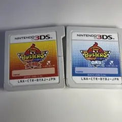 2026年最新】妖怪ウォッチバスターズ2の人気アイテム - メルカリ