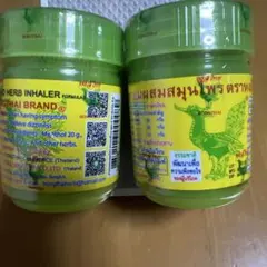 2026年最新】ヤードムHongThaiの人気アイテム - メルカリ