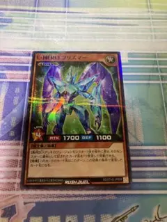 2026年最新】E・HERO プリズマーの人気アイテム - メルカリ