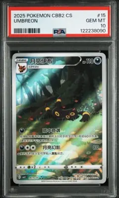 2026年最新】ブラッキーarの人気アイテム - メルカリ