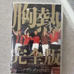 2026年最新】灼熱のマンピーの人気アイテム - メルカリ