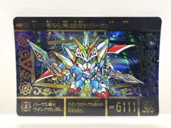 2026年最新】鎧闘神戦記の人気アイテム - メルカリ