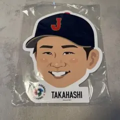 2026年最新】髙橋宏斗の人気アイテム - メルカリ