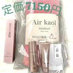 2026年最新】ブライトエイジの人気アイテム - メルカリ