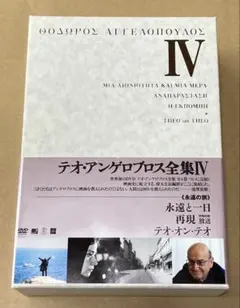 2026年最新】テオ・オン・テオ [DVD]の人気アイテム - メルカリ