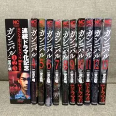 2026年最新】ガンニバル 全巻 セットの人気アイテム - メルカリ