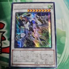 2026年最新】クリスタルウィング・シンクロドラゴン アジアの人気