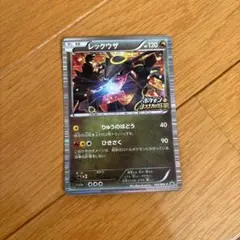 2026年最新】ポケモンノブナガの野望の人気アイテム - メルカリ