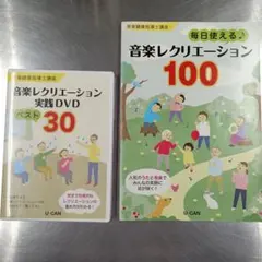 2026年最新】音楽健康指導士の人気アイテム - メルカリ
