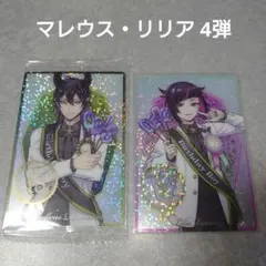 2026年最新】ツイステおめかしバースデーリリアの人気アイテム - メルカリ