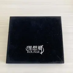 2026年最新】rouageの人気アイテム - メルカリ