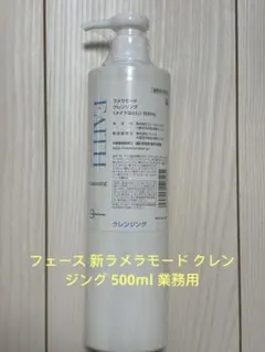 2026年最新】ラメラモード 業務用の人気アイテム - メルカリ