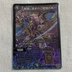 2026年最新】エピタフの人気アイテム - メルカリ