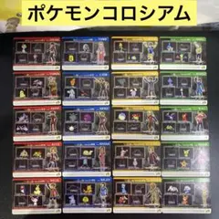 2026年最新】ポケモンコロシアム ダブルバトルカードeの人気アイテム