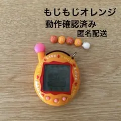 2026年最新】エンたま たまごっちの人気アイテム - メルカリ