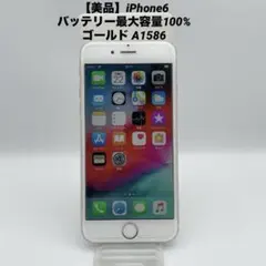 2026年最新】iphone A1586の人気アイテム - メルカリ