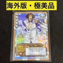 2026年最新】英雄たちの船影の人気アイテム - メルカリ