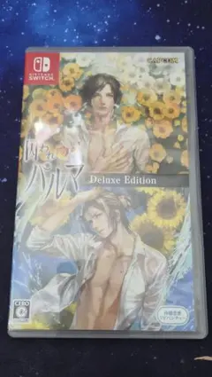 2026年最新】nintendo switch 囚われのパルマの人気アイテム - メルカリ