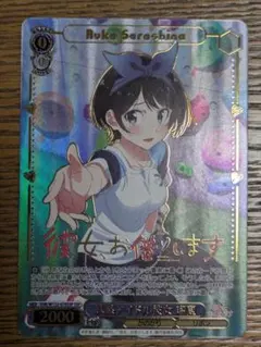 2026年最新】更科瑠夏 sspの人気アイテム - メルカリ