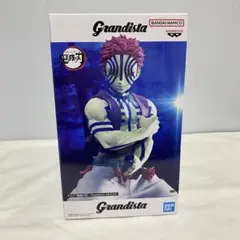 2026年最新】grandista 猗窩座の人気アイテム - メルカリ