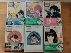 2026年最新】手塚治虫 文庫全集 セットの人気アイテム - メルカリ
