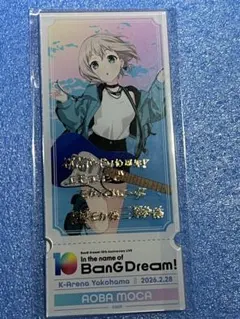 2026年最新】青葉モカ アクスタの人気アイテム - メルカリ