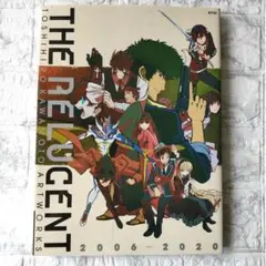 2026年最新】川元利浩の人気アイテム - メルカリ