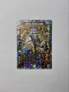 2026年最新】天門 青白の人気アイテム - メルカリ