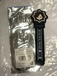 2026年最新】星野英彦の人気アイテム - メルカリ