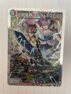 2026年最新】伝説龍覇 モルトLEGEND シークレットの人気アイテム