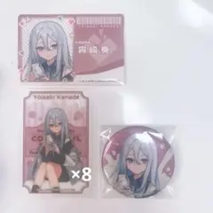 2026年最新】宵崎奏 缶バッジ ローソンの人気アイテム - メルカリ