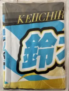 2026年最新】鈴木圭一の人気アイテム - メルカリ