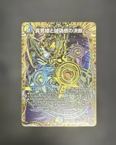 2026年最新】パーフェクトペテンシーの人気アイテム - メルカリ