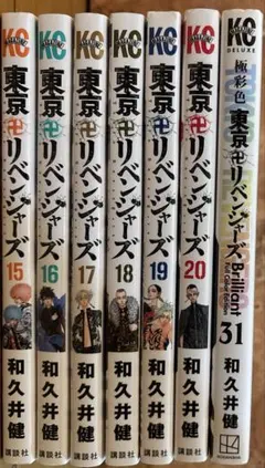 2026年最新】東京リベンジャーズ 全巻 極彩色の人気アイテム - メルカリ