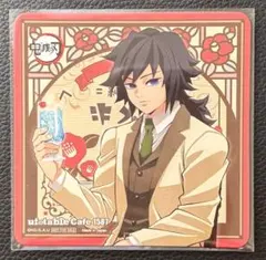 2026年最新】純喫茶 義勇の人気アイテム - メルカリ