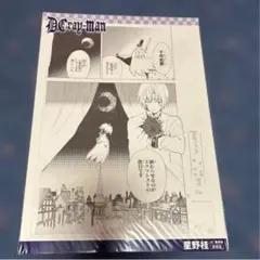 2026年最新】d.gray-man 複製原画の人気アイテム - メルカリ