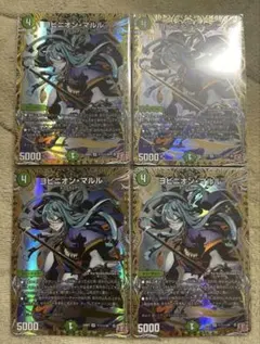 2026年最新】ヨビニオンマルル シークレットの人気アイテム - メルカリ