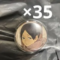 2026年最新】国見英缶バッジの人気アイテム - メルカリ