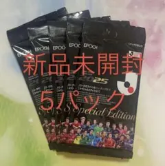 2026年最新】epoch jリーグ 未開封の人気アイテム - メルカリ