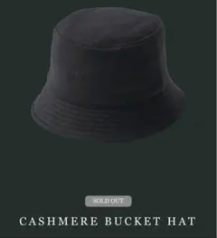 2026年最新】佐藤健 abyts ハットの人気アイテム - メルカリ