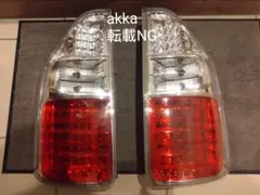 2026年最新】ヴォクシー70 テールランプの人気アイテム - メルカリ