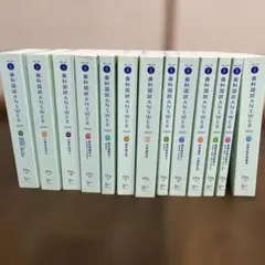 2026年最新】歯科医師国家試験アンサーの人気アイテム - メルカリ