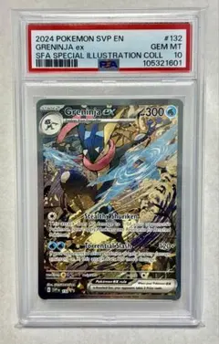 2026年最新】ゲッコウガ 英語 psa10の人気アイテム - メルカリ