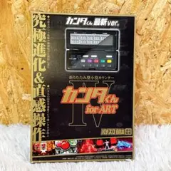 2026年最新】パチスロ カンタくんの人気アイテム - メルカリ