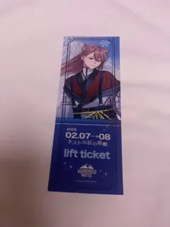 2026年最新】ハンドレッドノートの人気アイテム - メルカリ