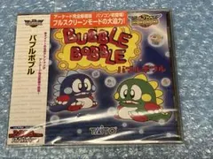 2026年最新】バブルボブル4の人気アイテム - メルカリ