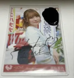 2026年最新】瀧脇笙古 直筆の人気アイテム - メルカリ