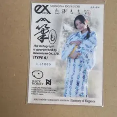 2026年最新】直筆サインの人気アイテム - メルカリ