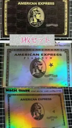 2026年最新】アメックスゴールドの人気アイテム - メルカリ